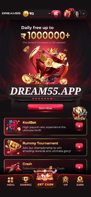 Dream 55 Game
