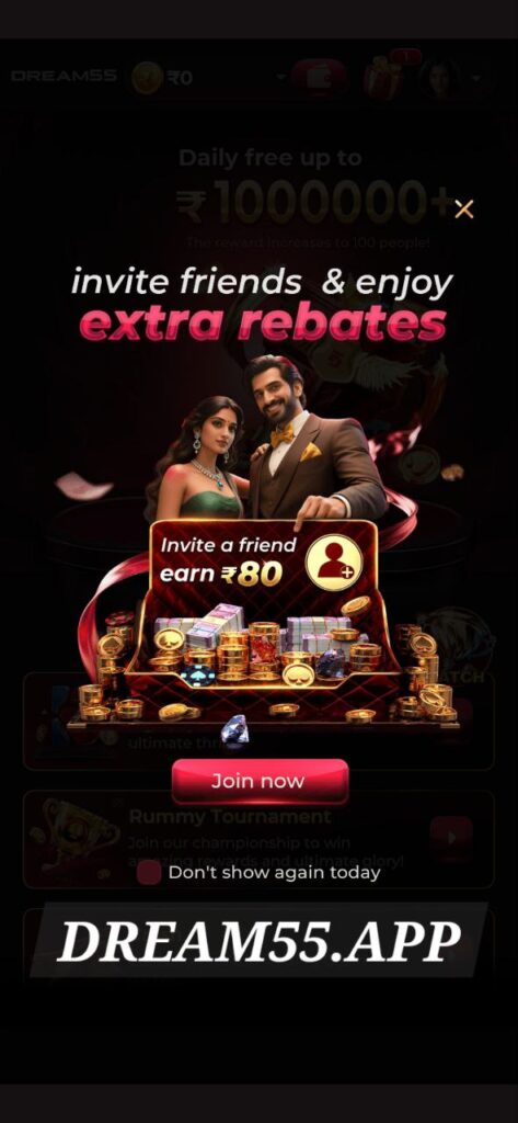 Dream 55 Apk